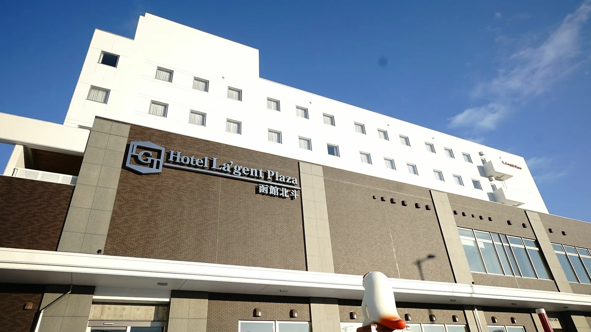 Hotel La'Gent Plaza Hakodate Hokuto Hokuto   Hokuto (Hokkaido)